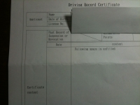 D RECORD