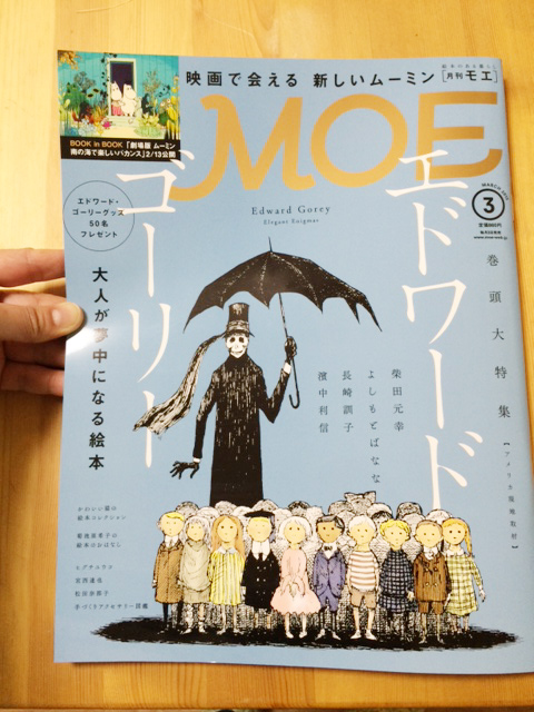 moe1