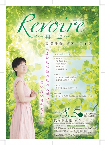 A4¥Á¥é¥·É½(Ä«ÁÒÀé½ÕÍÍ)3.jpg