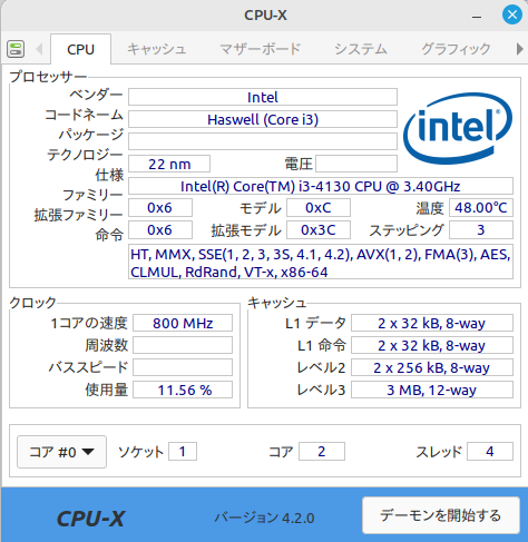 mint CPUの温度表示 cpu-x いいかも | 3Dプリンター ユーザーブログ