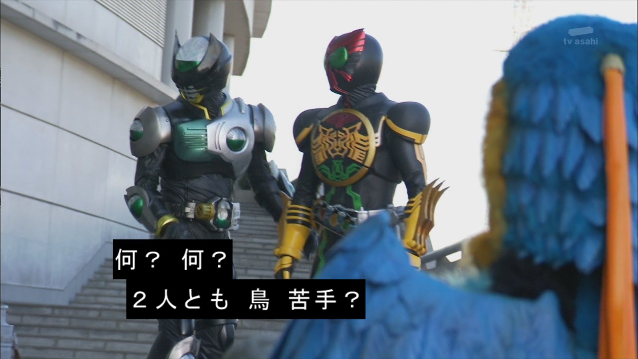 鳥のヤミー 久遠に貴く