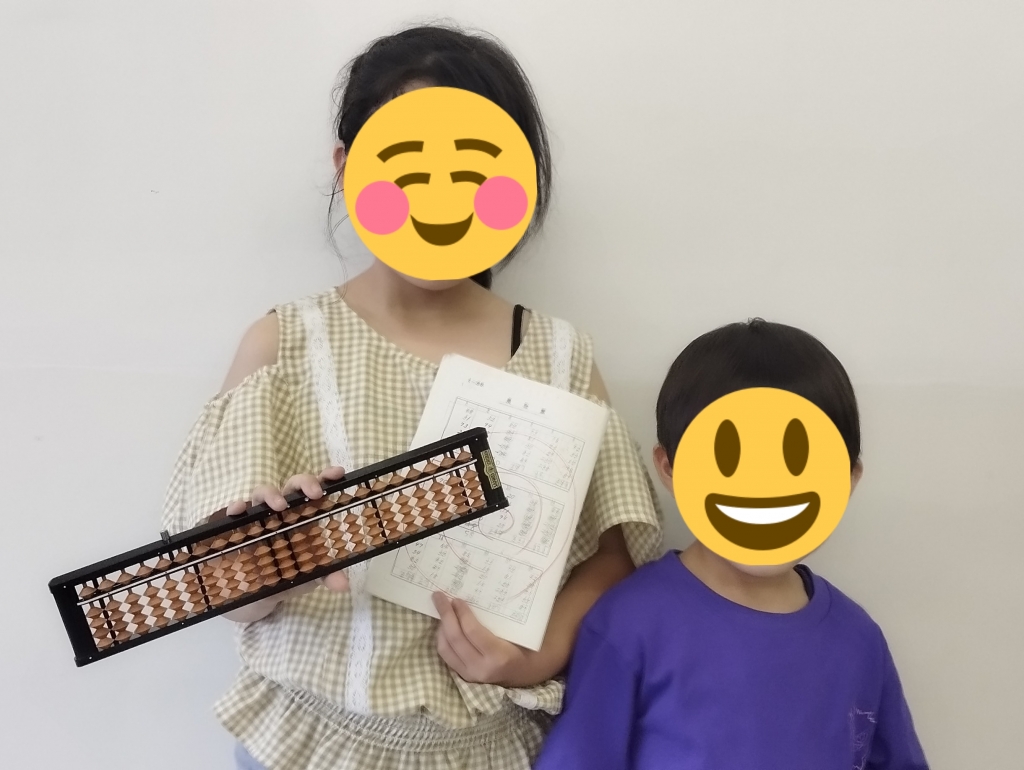 またひとり基本問題集を終えました! | きねむちそろばん教室のブログ