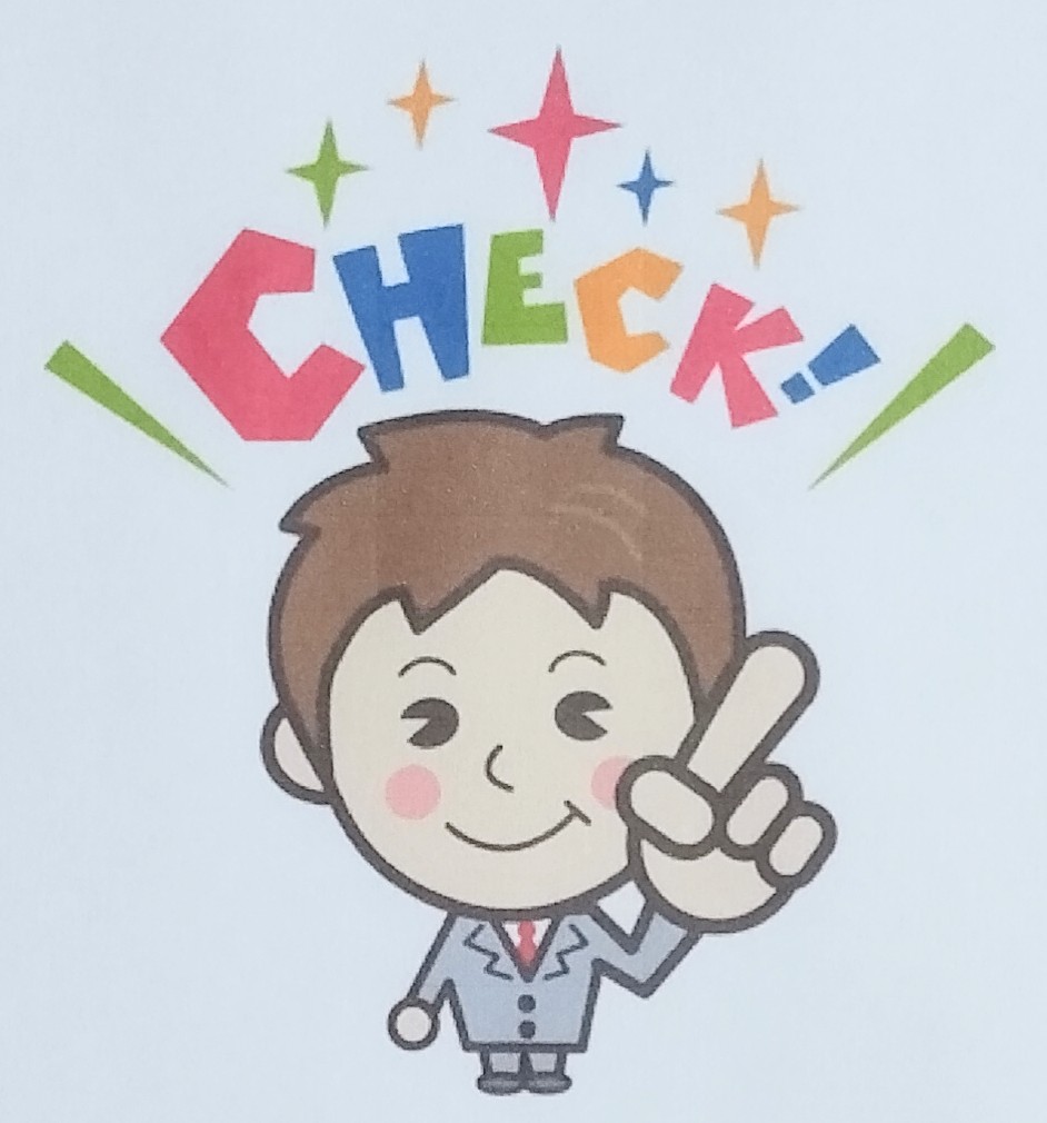 もし余裕があれば | きねむちそろばん教室のブログ