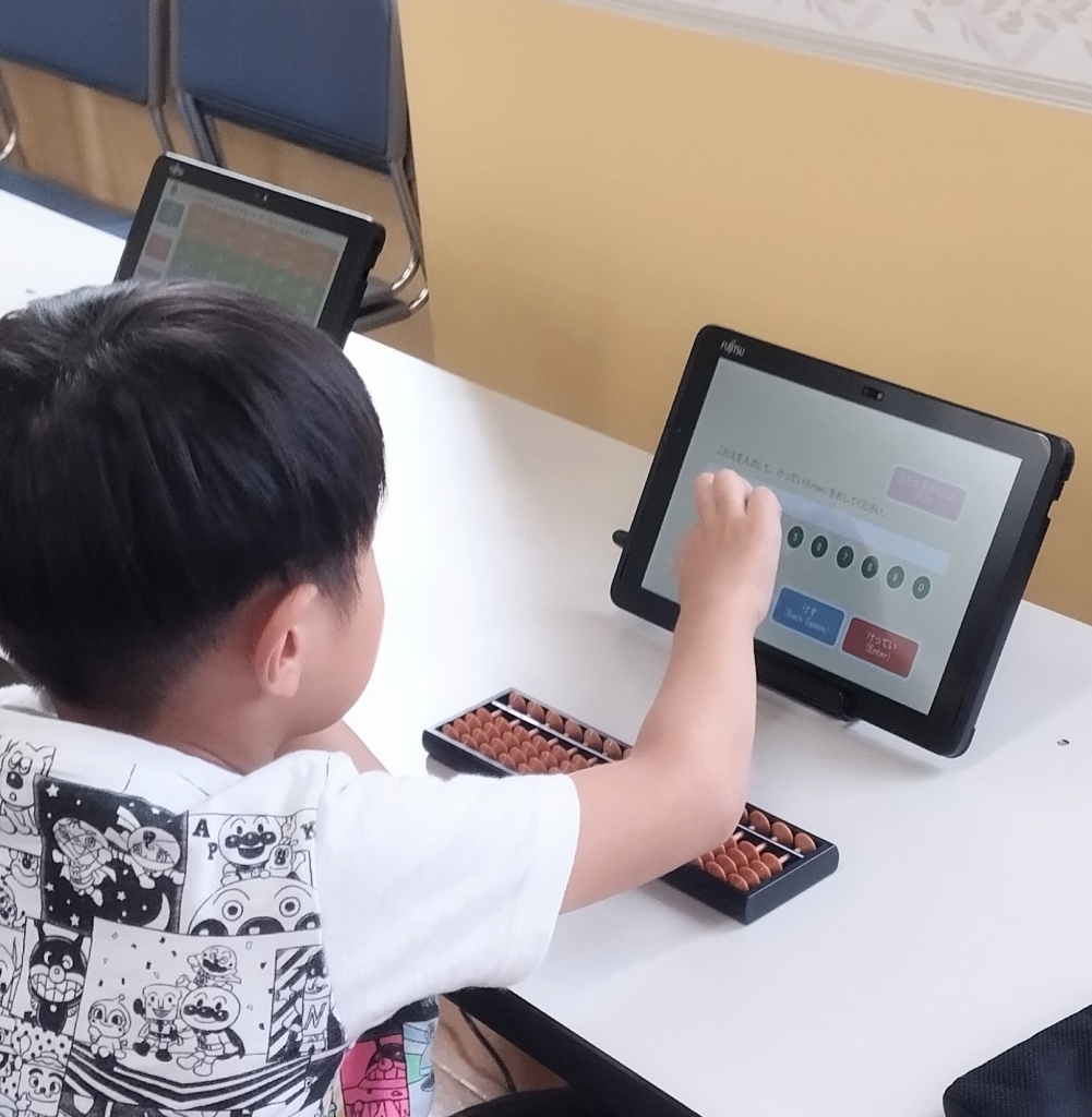 九九暗記にフラッシュ暗算 | きねむちそろばん教室のブログ