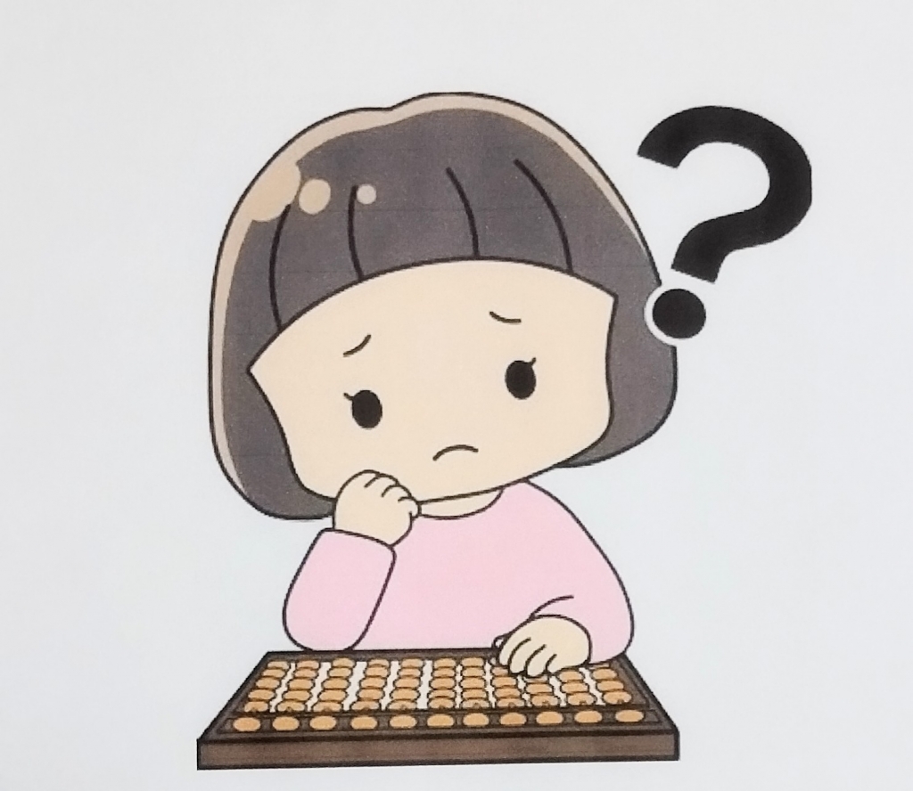 今はこんな感じでも変わるんだよな~ | きねむちそろばん教室のブログ
