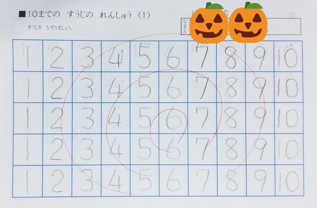 年中さんの体験 | きねむちそろばん教室のブログ