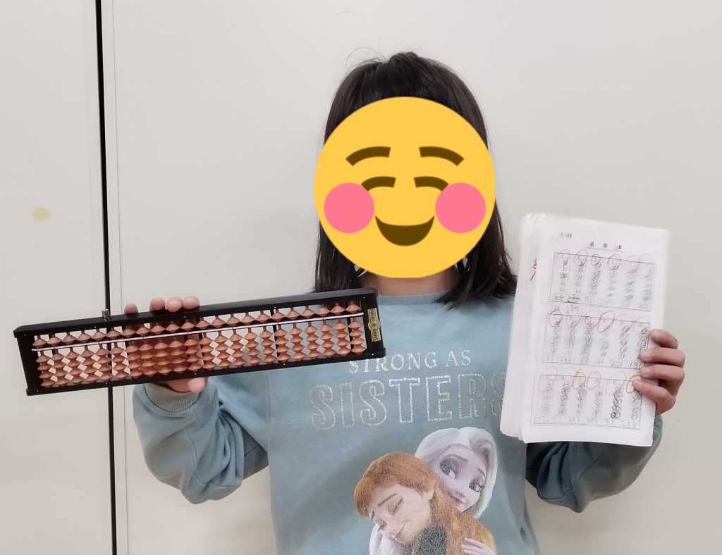 またひとり基本問題集を終えました! | きねむちそろばん教室のブログ