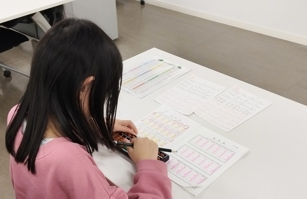 いい反応になってきたよ | きねむちそろばん教室のブログ