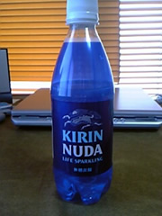 kirin nuda