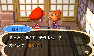 12年11月29日の記事 エリンギ生活