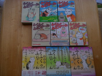最近ハマっている本です。かわいい〜〜^^.
