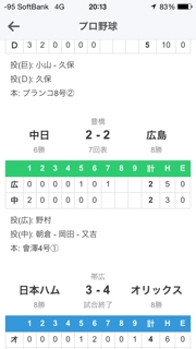iPhoneImage.png
