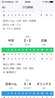 iPhoneImage.png