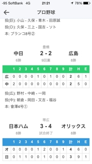 iPhoneImage.png