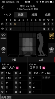 iPhoneImage.png