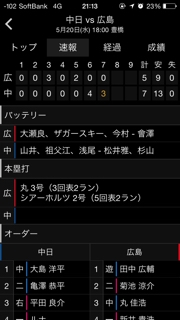 iPhoneImage.png
