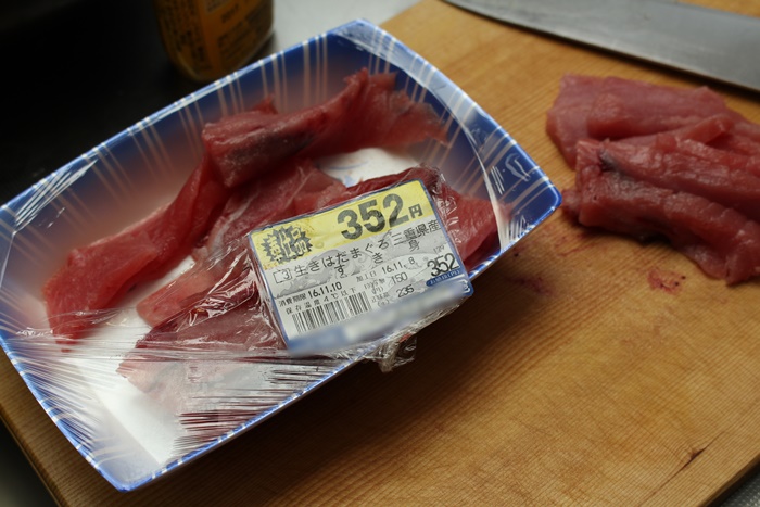 2016-11-08まぐろのすき身で刺身.JPG