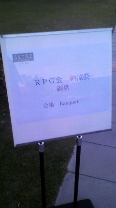 2010072018550000.jpg