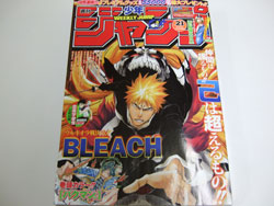 週刊少年ジャンプ2009_21号