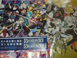 セブンスドラゴン2020&2020-II VISUAL COLLECTION