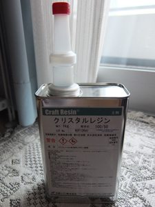 ノズル着用レジン缶