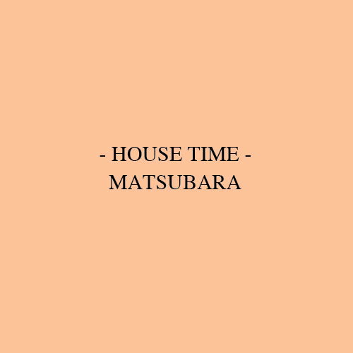 housetime_matsu.jpg