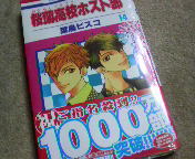 2009050521430000.jpg