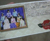 2009050623440000.jpg