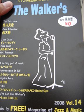 The Walkers vol.14