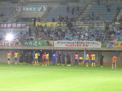 ベガルタ仙台vsソニー仙台FC 2011.10.08
