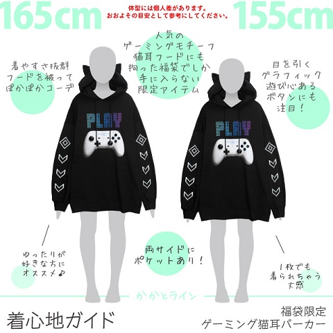 リッスンフレーバー2024福袋ご予約スタート! | BASEMENT CAVE.