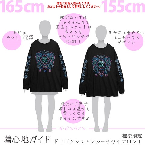 リッスンフレーバー2024福袋ご予約スタート! | BASEMENT CAVE.