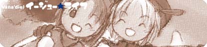 2005年7月トップ絵