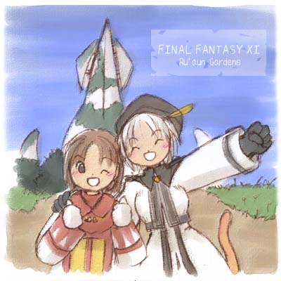 お空記念