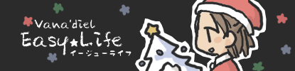 05年12月トップ絵