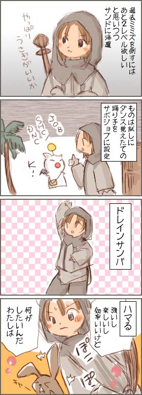 学者のアイデンティティとか