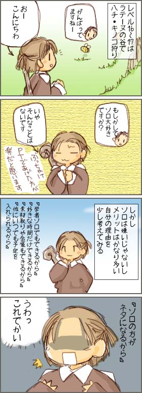 ¥Æ¥ë¼ç¤Ï¤¨¤ì¤¤¤ó¤µ¤ó