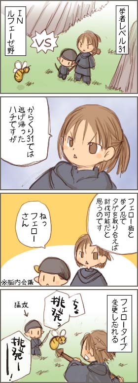 成せば成る!