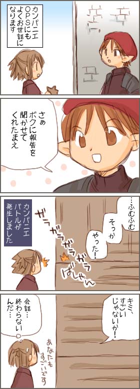 仕事熱心