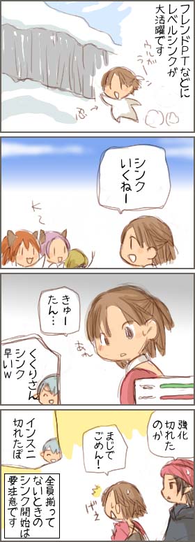 予想だにしてなかった…