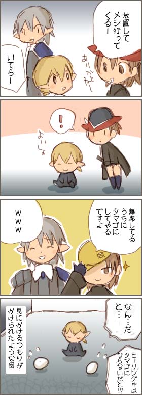 メイジャンを手伝ってもらってました