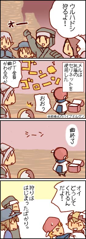 もちろん実話です