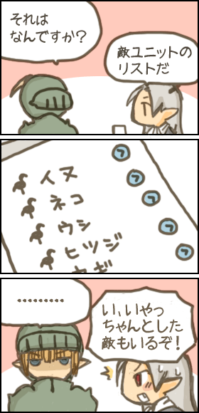 上の方はこんなんです。