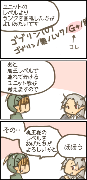 言いにくいです