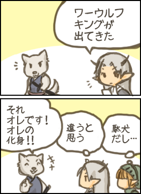 違う気がする