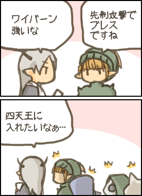 お気に入りみたいです