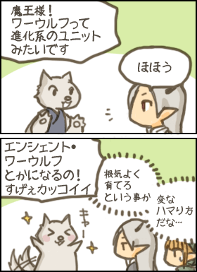 特定のことだけ詳しい奴に