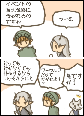 行ってみます