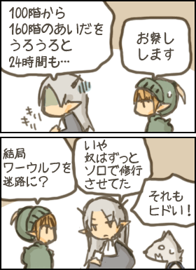 レギュラーで行きました