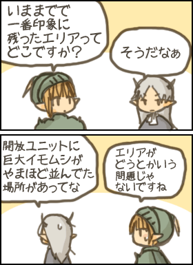 想像できません